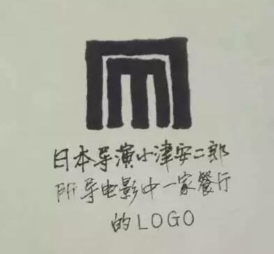 石家庄地铁开通,商标设计撞脸小米! 石家庄地铁开通,商标设计撞脸小米!
