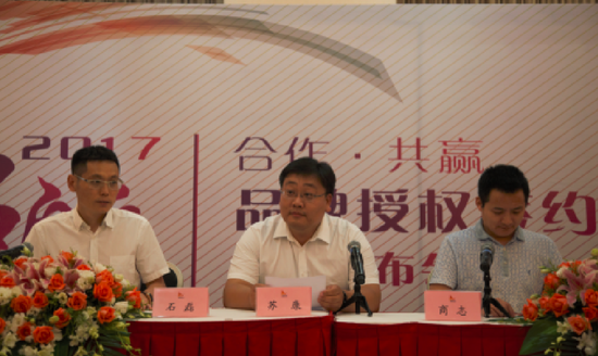 商标合法过户,领袖名师签约,助推启航教育再次起航