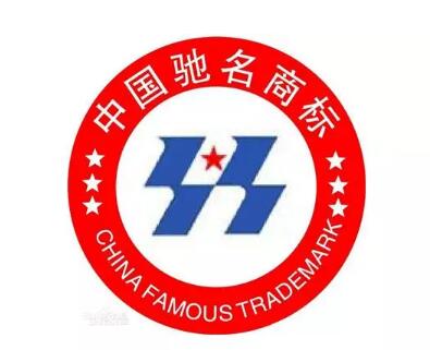 清远共有3件陶瓷产品商标获得中国驰名商标