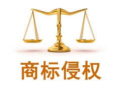 稀奇！两企业用同名注册商标 法院竟是这样判的
