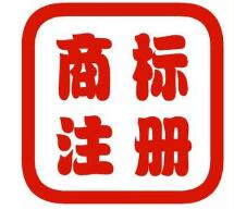 标局午新闻：商标局发布一季度商标注册申请量