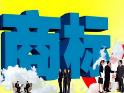 版权ｏｒ商标，二者区别居然是...