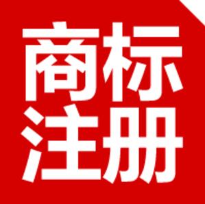 佳木斯市注册商标总量达6026件