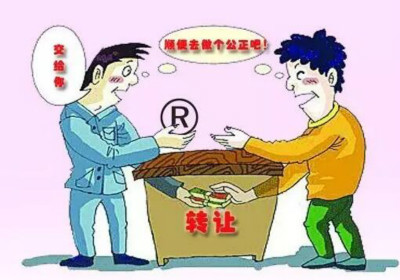 一手商标转让一般多少钱? 一手商标转让一般多少钱?