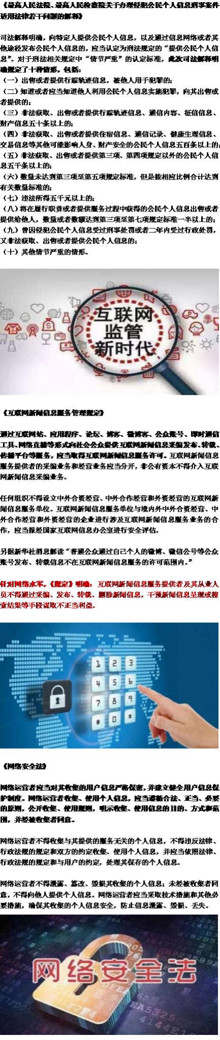 注意!6月知识产权新法实施,你的生活将发生这些变化 注意!6月知识产权新法实施,你的生活将发生这些变化