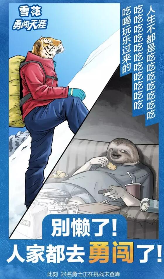 端午节借势海报,杜蕾斯的文案估计真的去放假了 端午节借势海报,杜蕾斯的文案估计真的去放假了