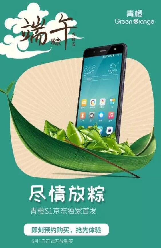 端午节借势海报,杜蕾斯的文案估计真的去放假了 端午节借势海报,杜蕾斯的文案估计真的去放假了