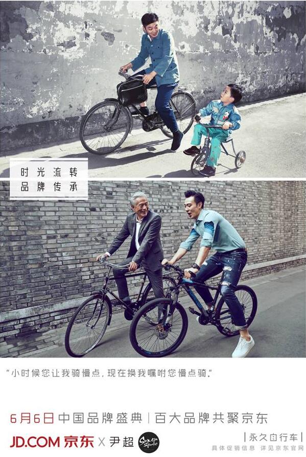 京东为国货拍了一组老照片,文案很戳泪点 京东为国货拍了一组老照片,文案很戳泪点