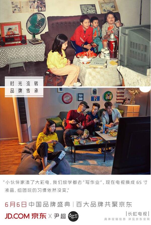 京东为国货拍了一组老照片,文案很戳泪点 京东为国货拍了一组老照片,文案很戳泪点
