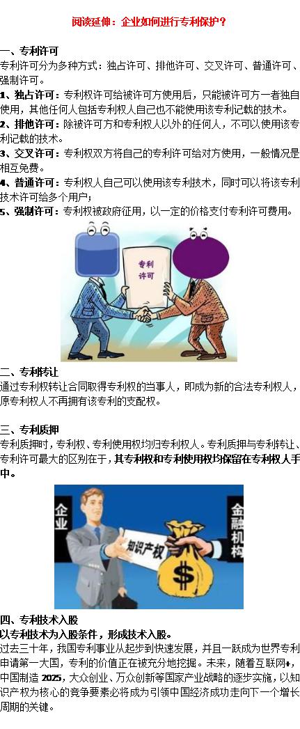 苹果A7/A8芯片专利侵权案败诉判赔2.34亿美元!企业如何申请专利? 苹果A7/A8芯片专利侵权案败诉判赔2.34亿美元!企业如何申请专利?