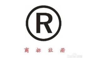 国内商标注册抓住这3个要点准没错