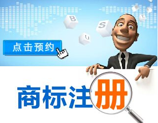 一个商标可跨三类商品注册