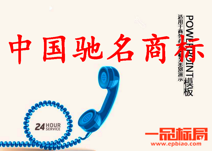 西安11件商标名列中国驰名商标名单 创历年数量之最 西安11件商标名列中国驰名商标名单 创历年数量之最