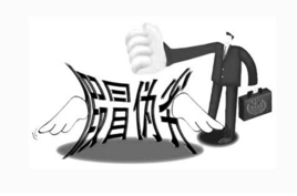 西安警方查获假冒轴承2573件 抓获5名犯罪嫌疑人 西安警方查获假冒轴承2573件 抓获5名犯罪嫌疑人