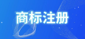 欢聚时代起诉知识产权局三连败 带Y的商标不都属