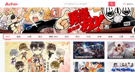 又是版权问题?A站影视频道彻底消失，B站资源大