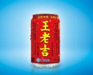 拟付13.89亿溢价逾1600倍收购“王老吉”系列商标