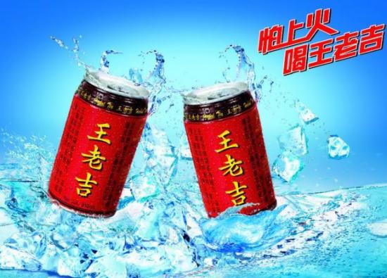 白云山当年迟迟不肯收回“王老吉”商标 竟是因