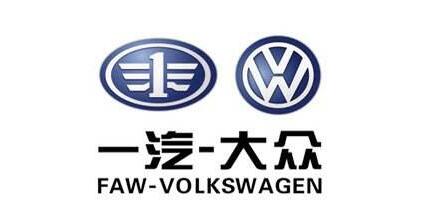 一汽-大众全新子品牌商标注册图流出 或命名“捷