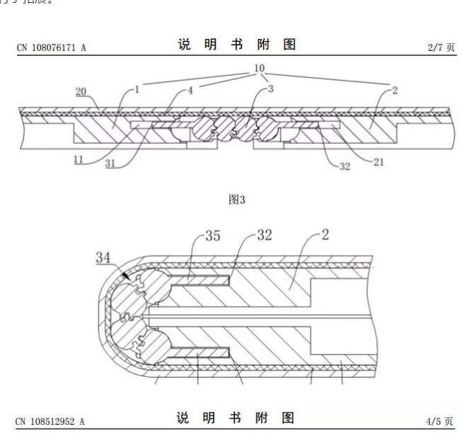 德温特年度百强创新机构榜单带你了解华为和Mate X的创新故事