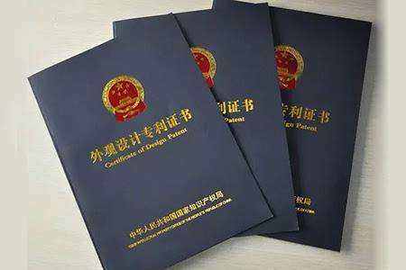 南沙专利申请数量翻倍 每日递交27件