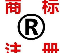 市场监管总局：加大知识产权保护力度，严厉打击非正常专利申请和商标恶意抢注、囤积的行为