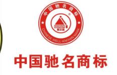 一品知产【简讯】日月重工“RIYUE及图”商标被认