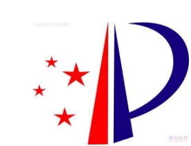 国家知识产权局办公室 教育部办公厅关于公布首批高校国家知识产权信息服务中心名单的通知