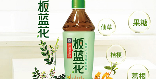 谁的板蓝花？62件商标归属成谜，正大集团旗下企