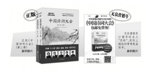 网络侵权危害大取证难 出版单位维权徘徊在十字路口