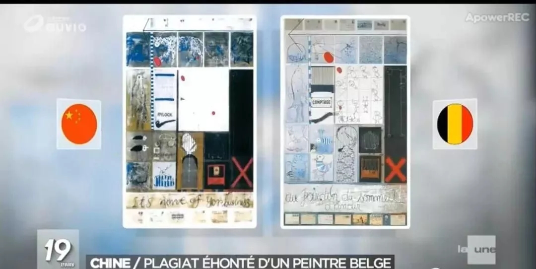 艺术圈：正视版权，避免撞脸