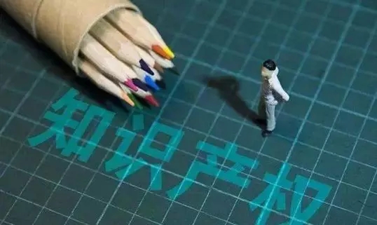 一枚什么样的商标，竟有人出价1618万高价收购