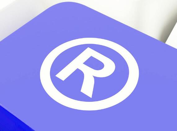 国知局：《关于修改商标法第八条的建议》​的