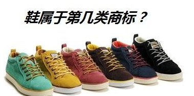 My God！天天穿鞋子，竟还不知道它是属于哪一类