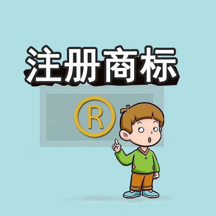 前11个月，我国商标注册申请量712万