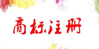 最高法院周强：加大知识产权侵权行为惩戒力度