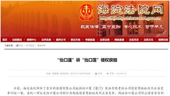 知名商标纠纷案扎堆大结局 “杀敌一千 自损八百”